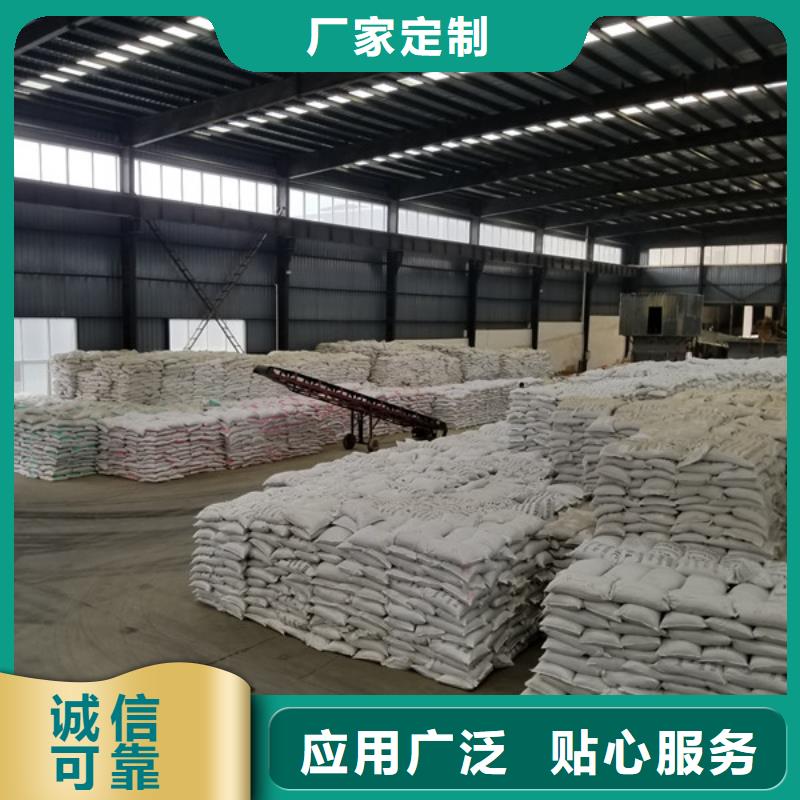 石英砂阴离子聚丙烯酰胺多年厂家可靠