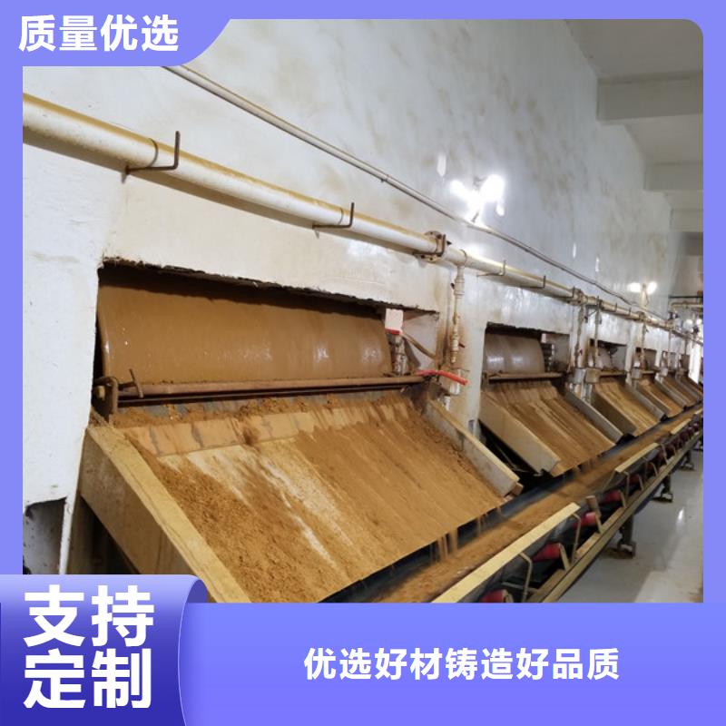 阴离子聚丙烯酰胺视频-阴离子聚丙烯酰胺-辽宁省本溪市同城服务商-明山|溪湖|沈阳|朝阳|辽阳|锦州|大连|营口|葫芦岛
