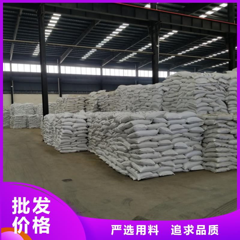 阴离子聚丙烯酰胺视频-阴离子聚丙烯酰胺-辽宁省本溪市同城服务商-明山|溪湖|沈阳|朝阳|辽阳|锦州|大连|营口|葫芦岛