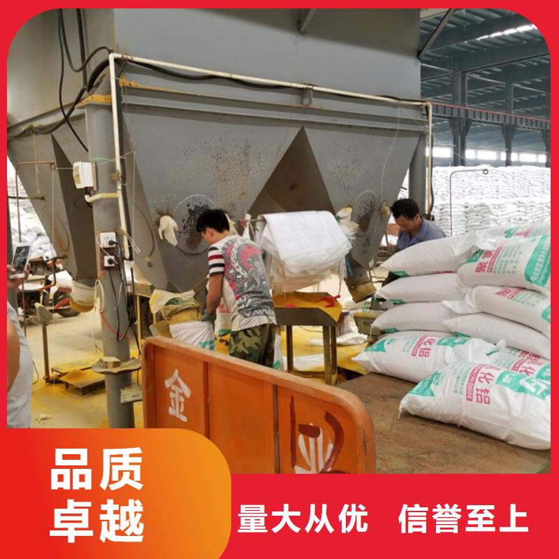石英砂阴离子聚丙烯酰胺多年厂家可靠