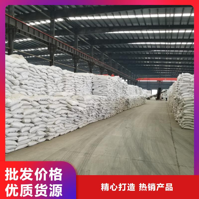 【 石英砂-活性炭货到付款】-乐水聚丙烯酰胺乙酸钠醋酸钠活性炭聚合氯化铝聚合硫酸亚铁环保科技(昭通市分公司)-诚信商务网