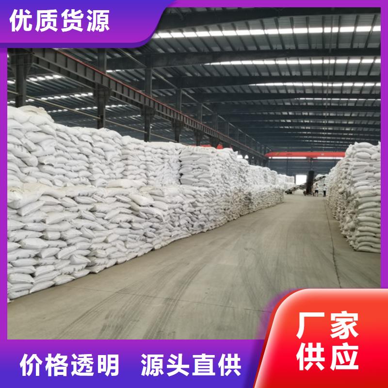 石英砂_复合碳源用心经营