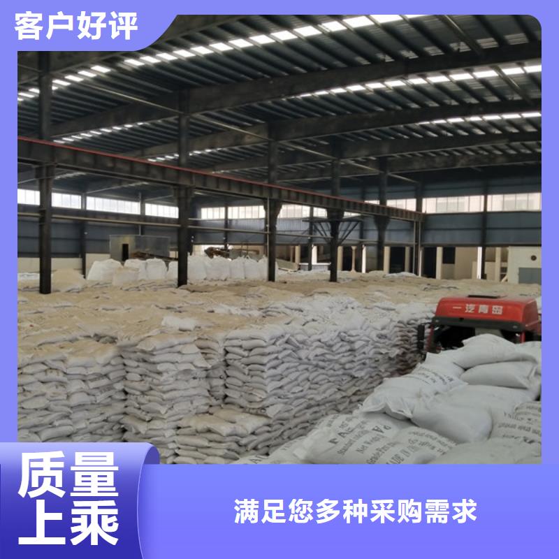 阴离子聚丙烯酰胺视频-昭通市阴离子聚丙烯酰胺-附近可服务区域彝良|永善|曲靖|文山|昆明|迪庆