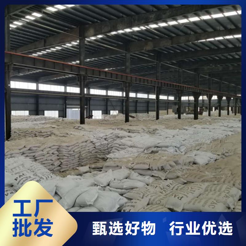 阴离子聚丙烯酰胺视频-阴离子聚丙烯酰胺-辽宁省本溪市同城服务商-明山|溪湖|沈阳|朝阳|辽阳|锦州|大连|营口|葫芦岛
