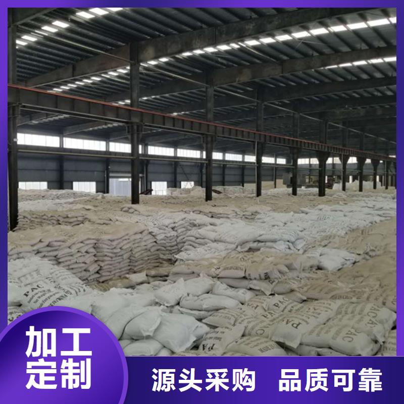 阴离子聚丙烯酰胺视频-昭通市阴离子聚丙烯酰胺-附近可服务区域彝良|永善|曲靖|文山|昆明|迪庆