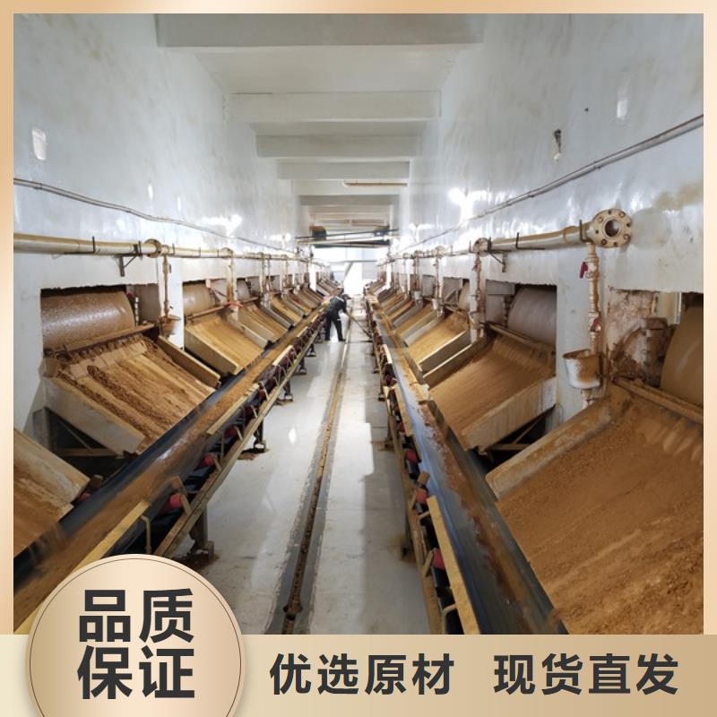 阴离子聚丙烯酰胺视频-阴离子聚丙烯酰胺-辽宁省本溪市同城服务商-明山|溪湖|沈阳|朝阳|辽阳|锦州|大连|营口|葫芦岛