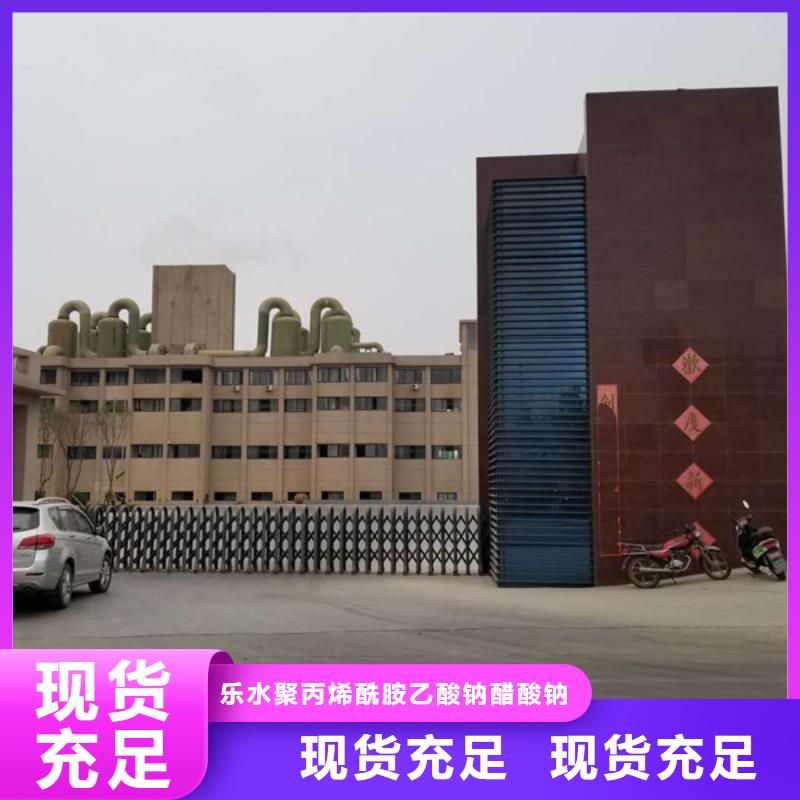 阴离子聚丙烯酰胺视频-阴离子聚丙烯酰胺-辽宁省本溪市同城服务商-明山|溪湖|沈阳|朝阳|辽阳|锦州|大连|营口|葫芦岛