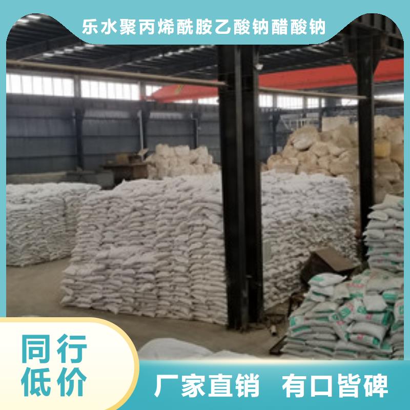 【 石英砂-活性炭货到付款】-乐水聚丙烯酰胺乙酸钠醋酸钠活性炭聚合氯化铝聚合硫酸亚铁环保科技(昭通市分公司)-诚信商务网
