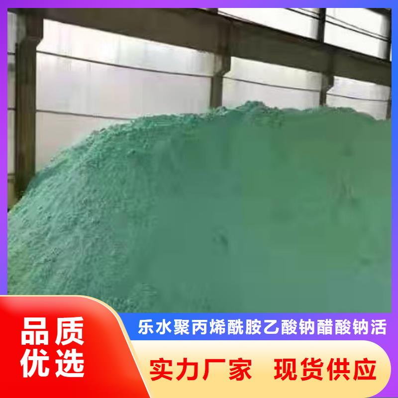 【 石英砂-活性炭货到付款】-乐水聚丙烯酰胺乙酸钠醋酸钠活性炭聚合氯化铝聚合硫酸亚铁环保科技(昭通市分公司)-诚信商务网