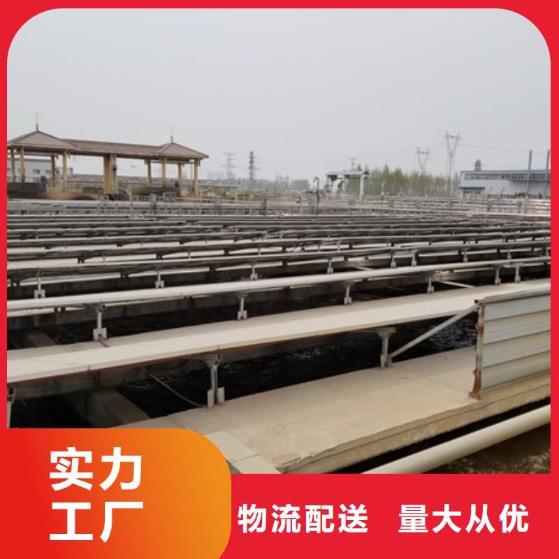 阴离子聚丙烯酰胺视频-昭通市阴离子聚丙烯酰胺-附近可服务区域彝良|永善|曲靖|文山|昆明|迪庆