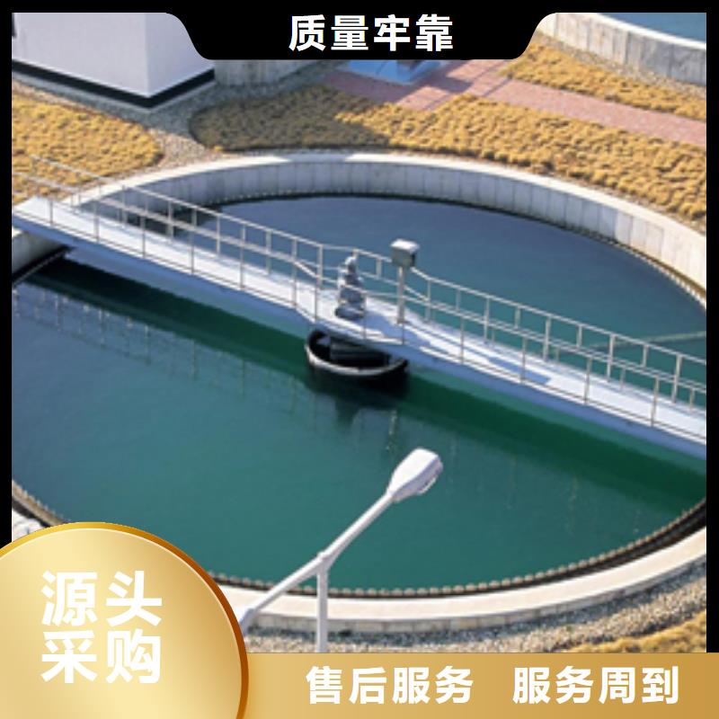 阴离子聚丙烯酰胺视频-昭通市阴离子聚丙烯酰胺-附近可服务区域彝良|永善|曲靖|文山|昆明|迪庆