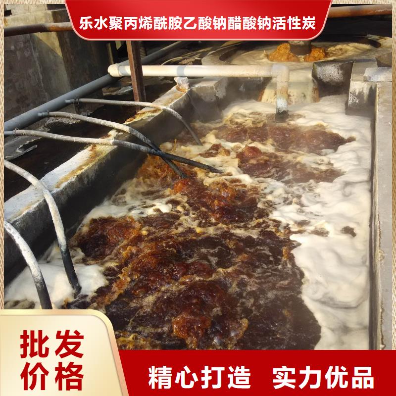 阴离子聚丙烯酰胺视频-昭通市阴离子聚丙烯酰胺-附近可服务区域彝良|永善|曲靖|文山|昆明|迪庆