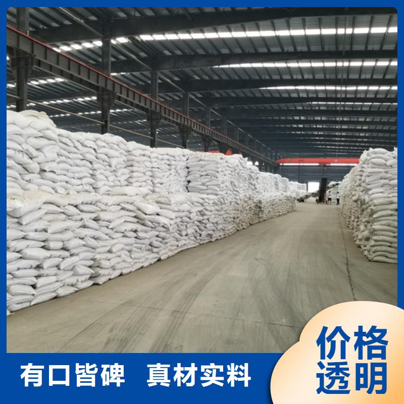 石英砂_复合碳源用心经营