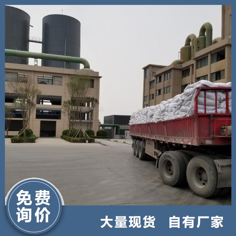 石英砂阴离子聚丙烯酰胺多年厂家可靠