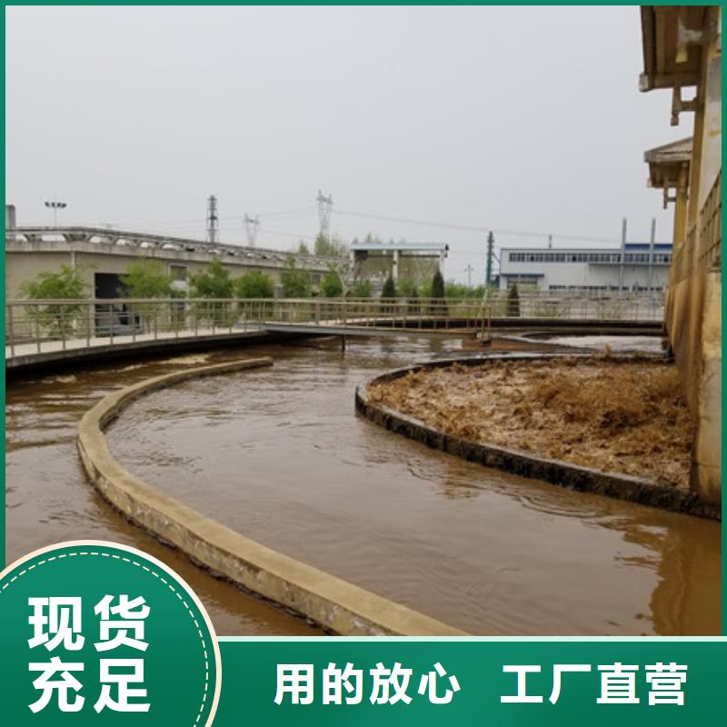 石英砂阴离子聚丙烯酰胺多年厂家可靠
