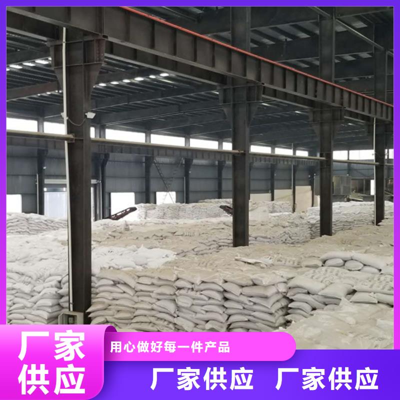 石英砂_复合碳源用心经营