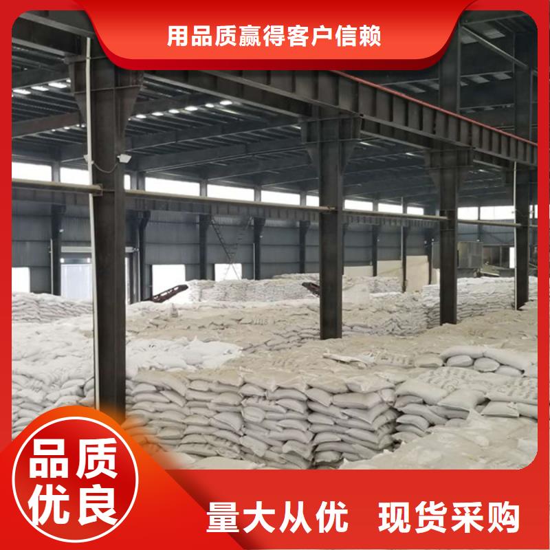 石英砂_复合碳源用心经营
