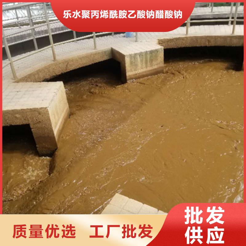 石英砂阴离子聚丙烯酰胺多年厂家可靠