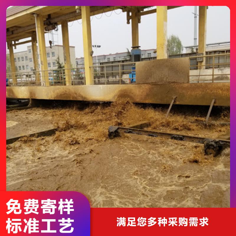 石英砂阴离子聚丙烯酰胺多年厂家可靠