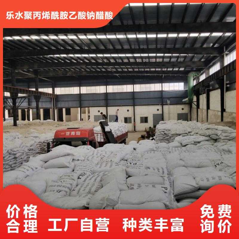 阴离子聚丙烯酰胺视频-阴离子聚丙烯酰胺_湖南省岳阳市市场覆盖君山|平江|常德|株洲|怀化|郴州|张家界|益阳等