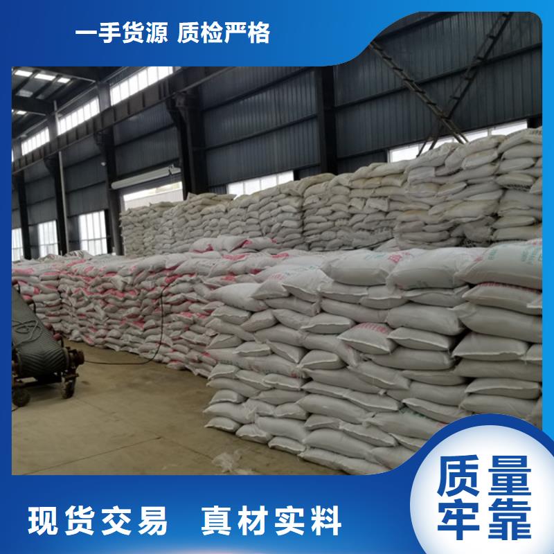 【片碱】_活性炭支持定制 乐水聚丙烯酰胺乙酸钠醋酸钠活性炭聚合氯化铝聚合硫酸亚铁环保科技(萍乡市分公司)