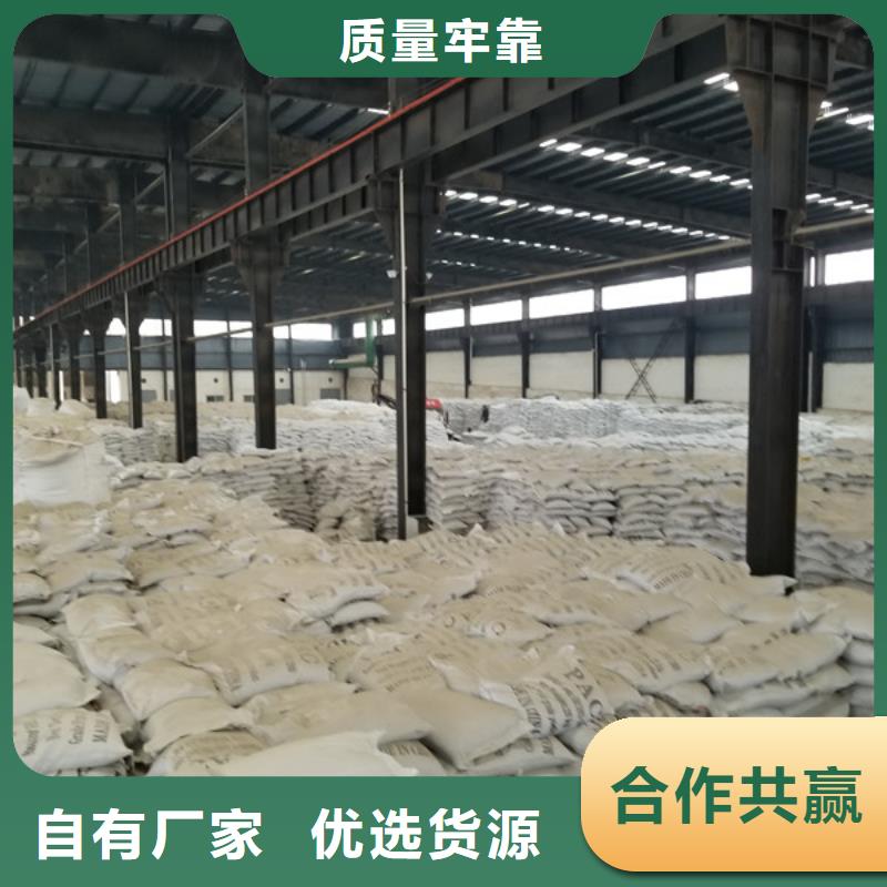 片碱聚合氯化铝实力厂家