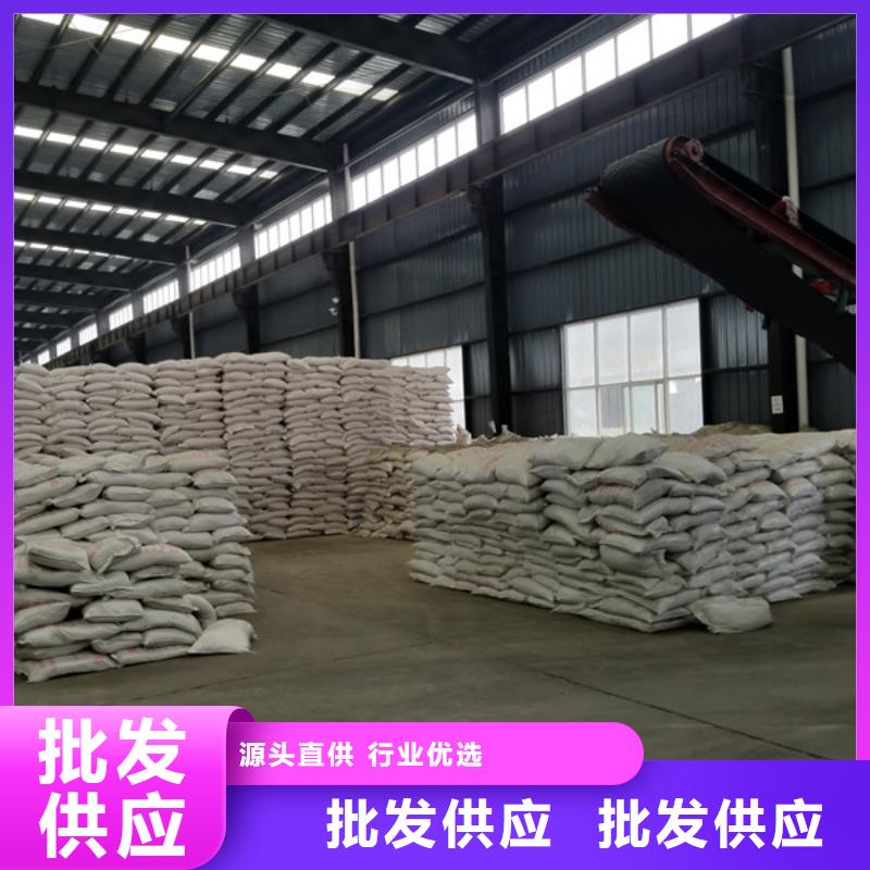 阴离子聚丙烯酰胺视频-江西省萍乡市乐水阴离子聚丙烯酰胺可服务区域安源|莲花|宜春|景德镇|九江|新余|抚州等