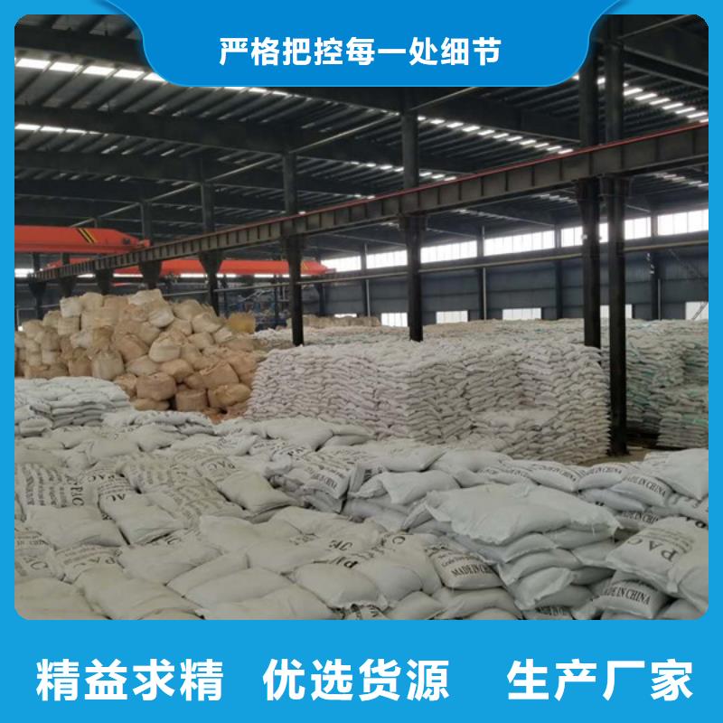 阴离子聚丙烯酰胺视频-阴离子聚丙烯酰胺|江西省吉安市|吉水|永丰|景德镇|萍乡|赣州|九江|上饶