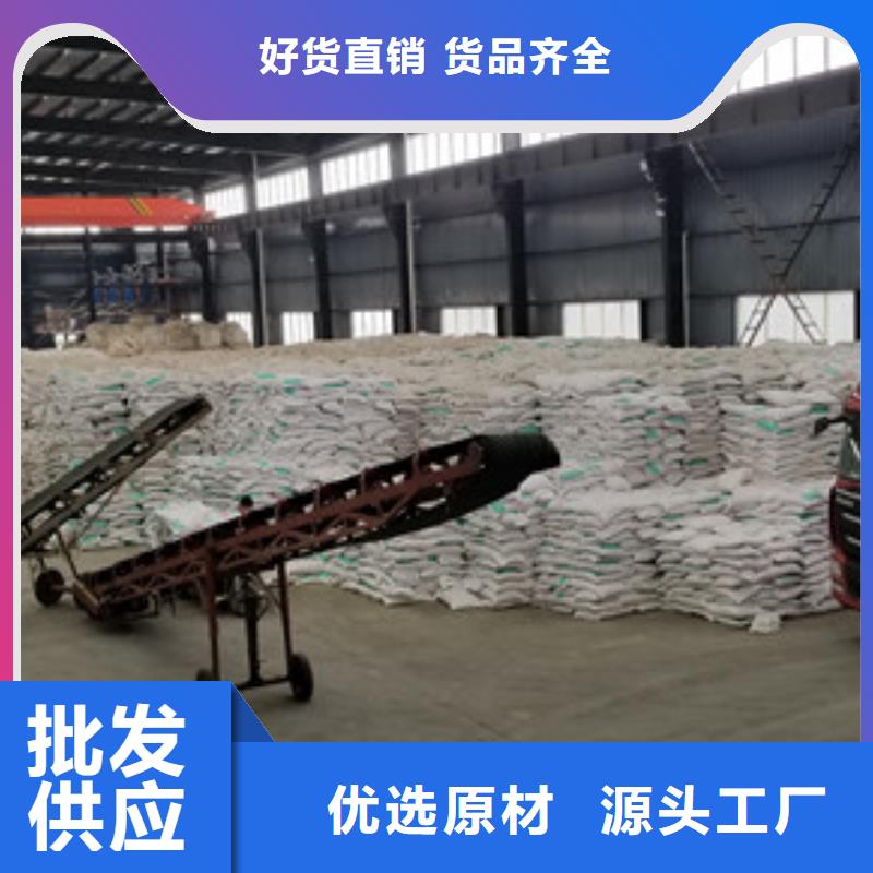 阴离子聚丙烯酰胺视频-江西省萍乡市乐水阴离子聚丙烯酰胺可服务区域安源|莲花|宜春|景德镇|九江|新余|抚州等