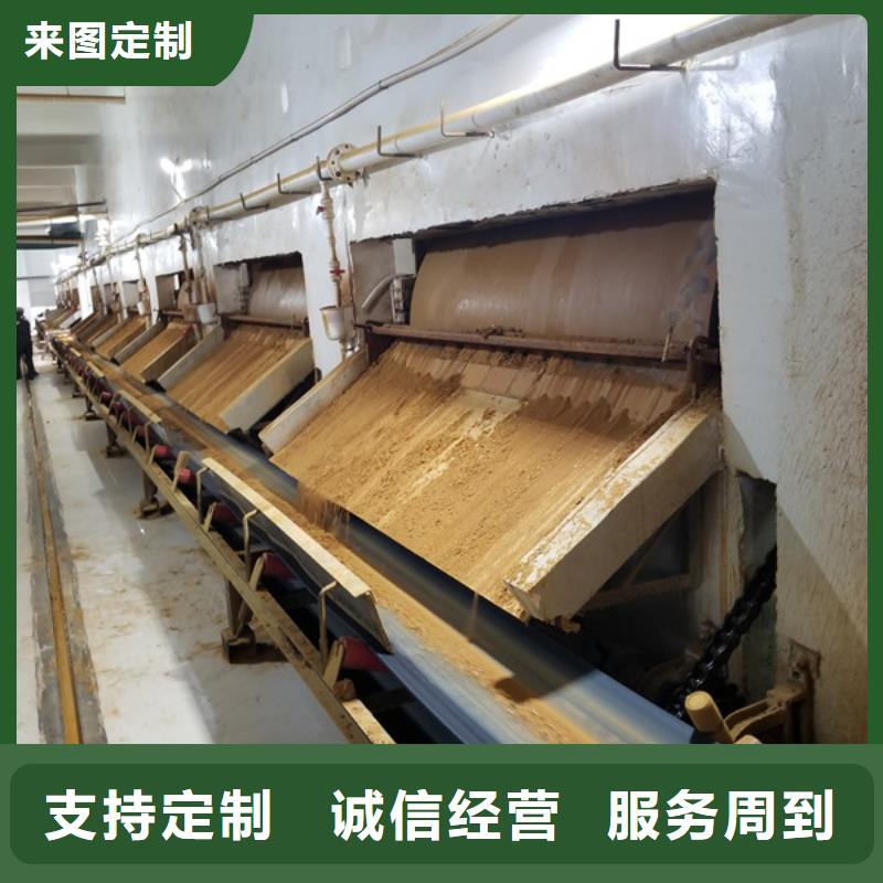 片碱氯酸钠精工制作