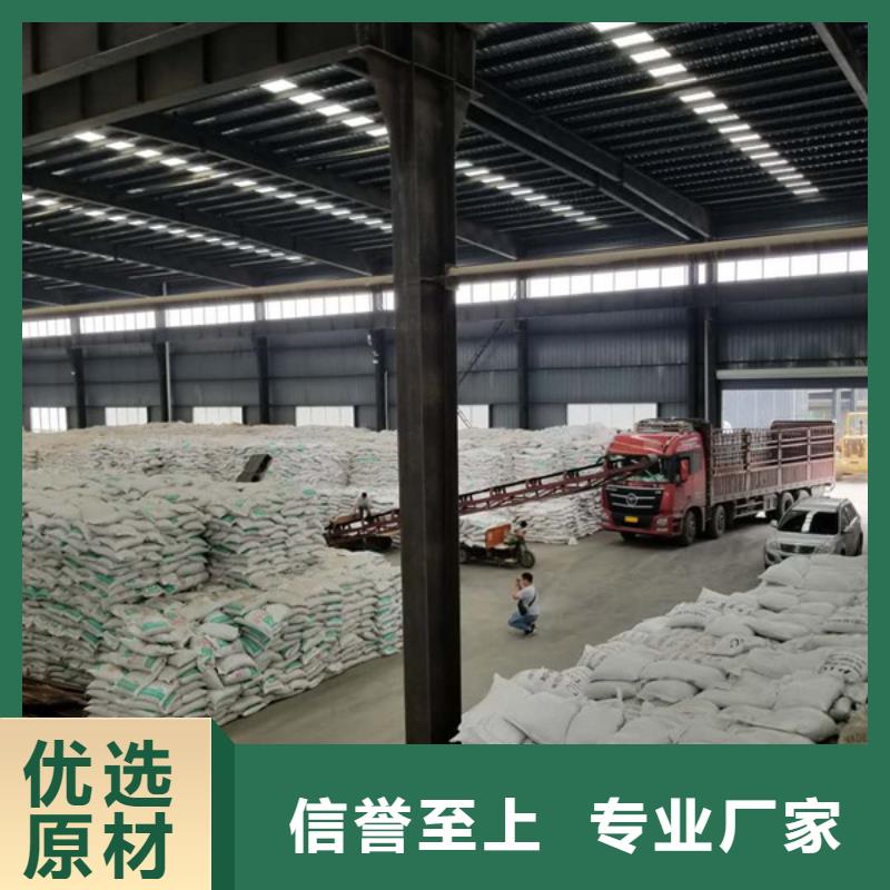 【片碱】_活性炭支持定制 乐水聚丙烯酰胺乙酸钠醋酸钠活性炭聚合氯化铝聚合硫酸亚铁环保科技(萍乡市分公司)