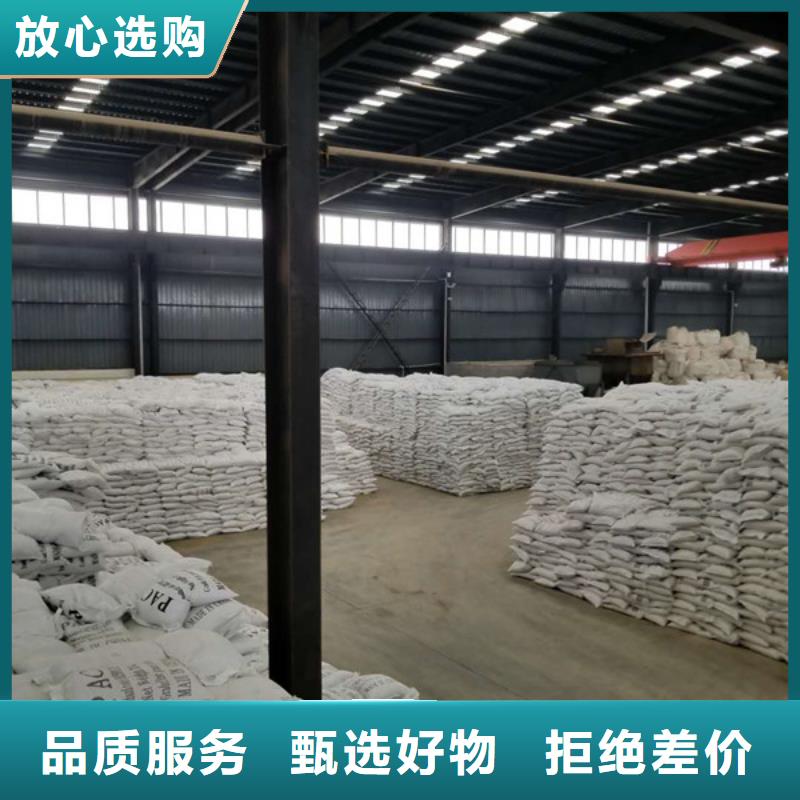 阴离子聚丙烯酰胺视频-江西省萍乡市乐水阴离子聚丙烯酰胺可服务区域安源|莲花|宜春|景德镇|九江|新余|抚州等