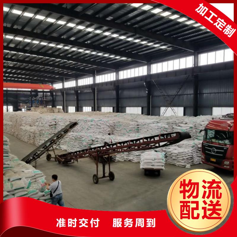 片碱聚丙烯酰胺工厂直营