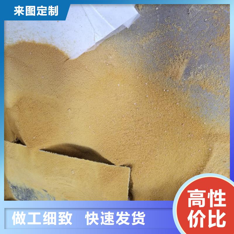 阴离子聚丙烯酰胺视频-阴离子聚丙烯酰胺|江西省吉安市|吉水|永丰|景德镇|萍乡|赣州|九江|上饶