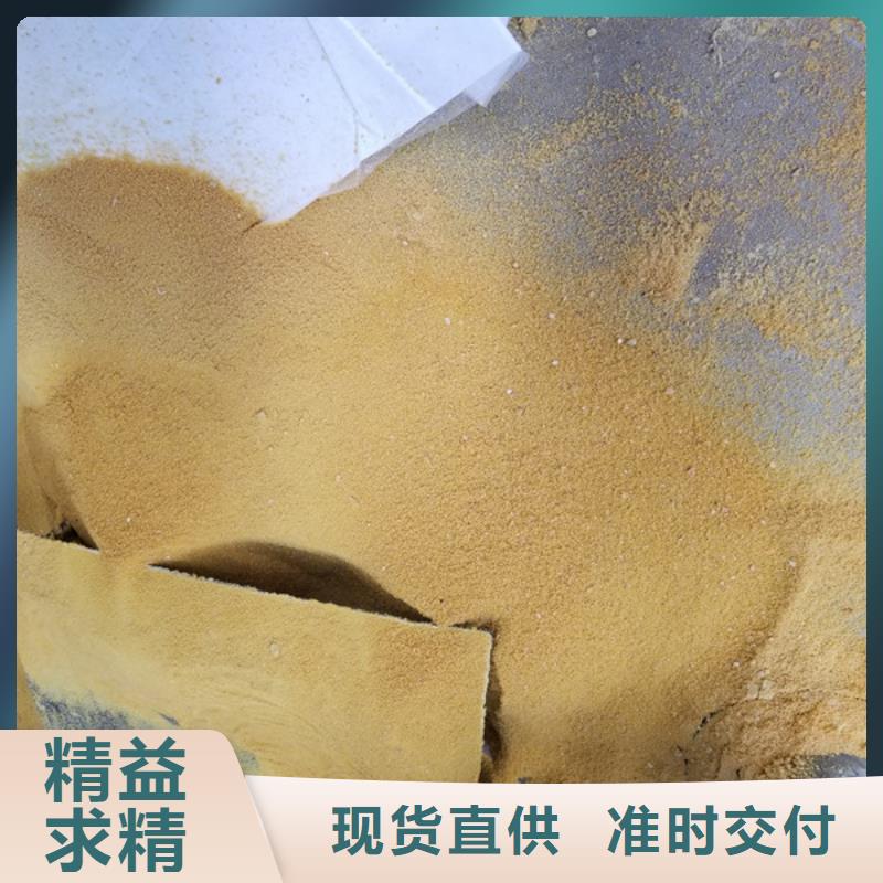 阴离子聚丙烯酰胺视频-阴离子聚丙烯酰胺_湖南省岳阳市市场覆盖君山|平江|常德|株洲|怀化|郴州|张家界|益阳等