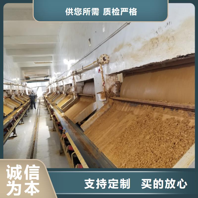 阴离子聚丙烯酰胺视频-江西省萍乡市乐水阴离子聚丙烯酰胺可服务区域安源|莲花|宜春|景德镇|九江|新余|抚州等