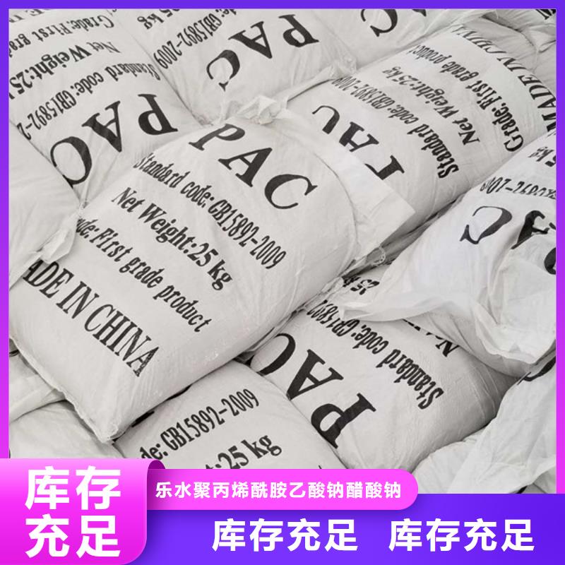 阴离子聚丙烯酰胺视频-阴离子聚丙烯酰胺_湖南省岳阳市市场覆盖君山|平江|常德|株洲|怀化|郴州|张家界|益阳等