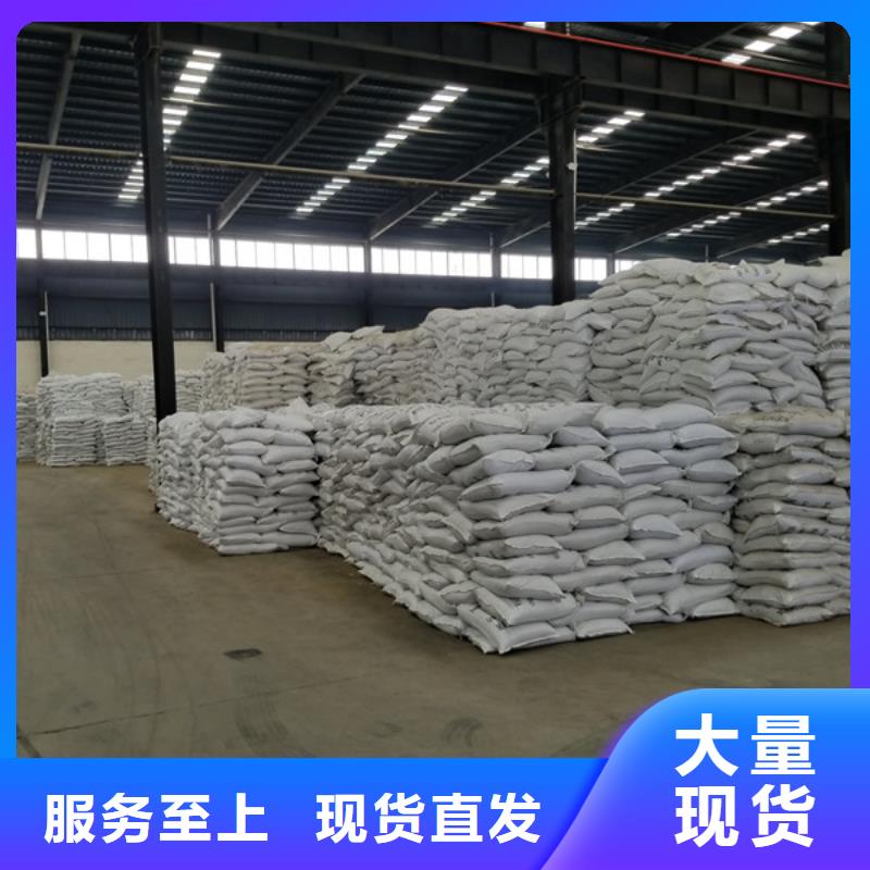片碱聚丙烯酰胺工厂直营