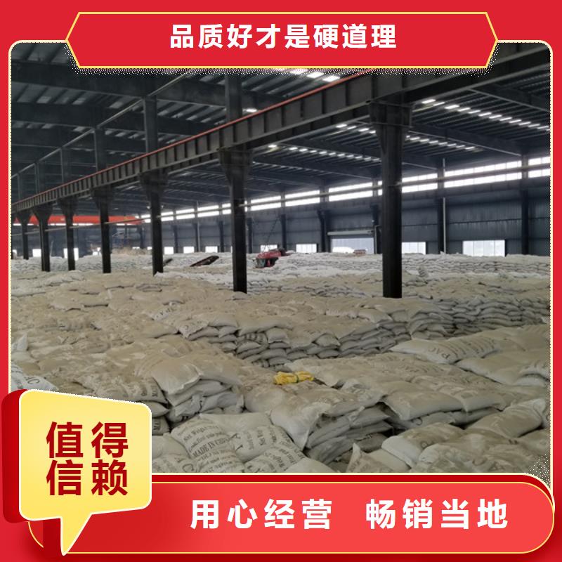 片碱氯酸钠精工制作