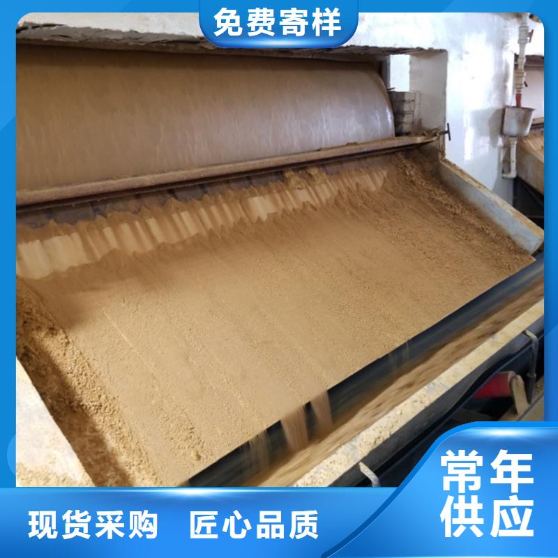 阴离子聚丙烯酰胺视频-阴离子聚丙烯酰胺_湖南省岳阳市市场覆盖君山|平江|常德|株洲|怀化|郴州|张家界|益阳等