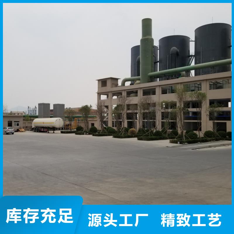 阴离子聚丙烯酰胺视频-江西省萍乡市乐水阴离子聚丙烯酰胺可服务区域安源|莲花|宜春|景德镇|九江|新余|抚州等