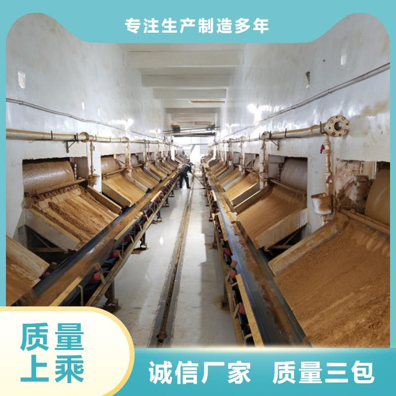 阴离子聚丙烯酰胺视频-江西省萍乡市乐水阴离子聚丙烯酰胺可服务区域安源|莲花|宜春|景德镇|九江|新余|抚州等