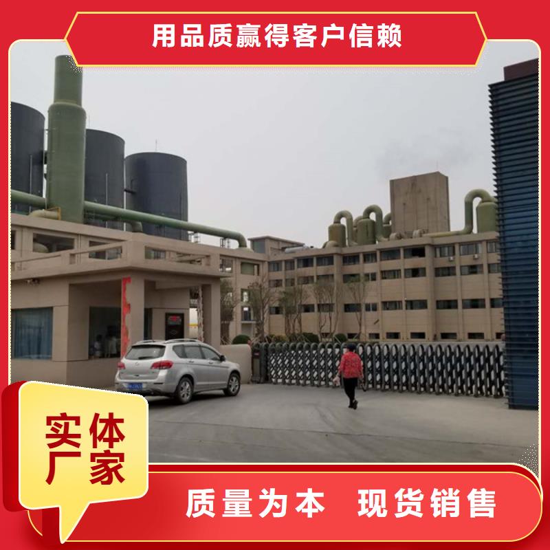 阴离子聚丙烯酰胺视频-江西省萍乡市乐水阴离子聚丙烯酰胺可服务区域安源|莲花|宜春|景德镇|九江|新余|抚州等