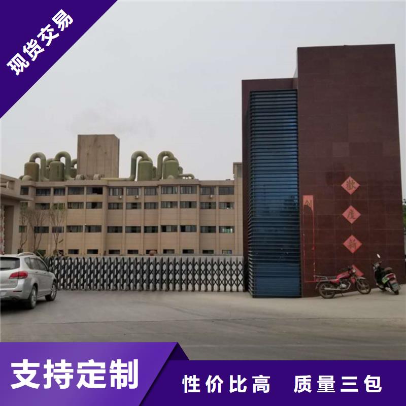 【片碱】_活性炭支持定制 乐水聚丙烯酰胺乙酸钠醋酸钠活性炭聚合氯化铝聚合硫酸亚铁环保科技(萍乡市分公司)