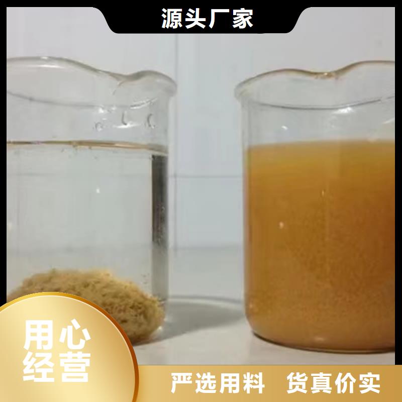 阴离子聚丙烯酰胺视频-阴离子聚丙烯酰胺_湖南省岳阳市市场覆盖君山|平江|常德|株洲|怀化|郴州|张家界|益阳等