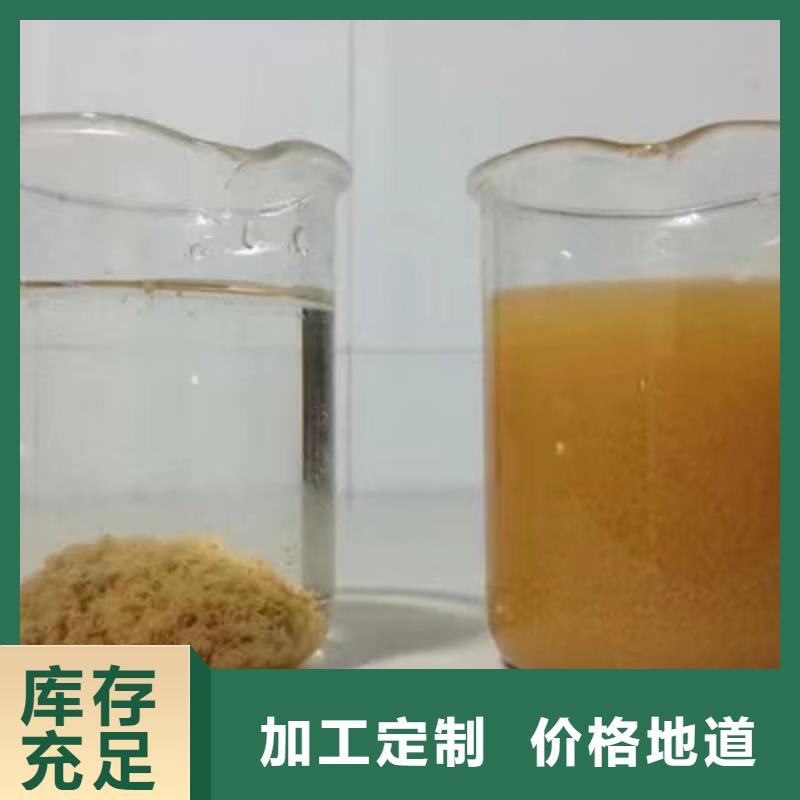 阴离子聚丙烯酰胺视频-阴离子聚丙烯酰胺|江西省吉安市|吉水|永丰|景德镇|萍乡|赣州|九江|上饶