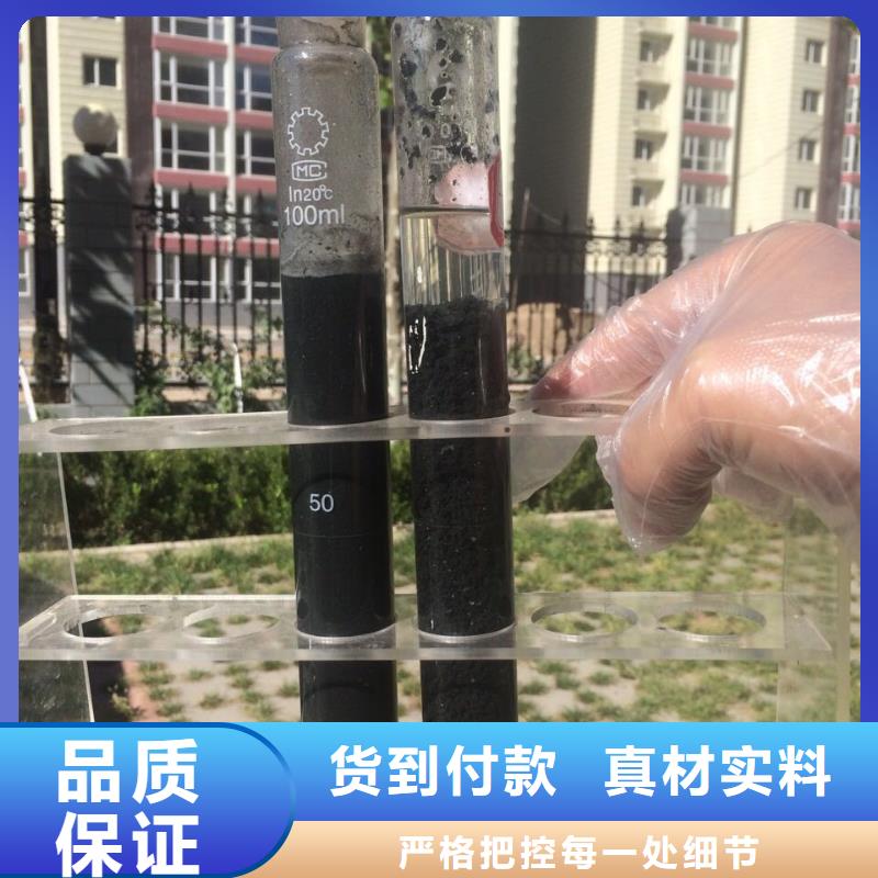 阴离子聚丙烯酰胺视频-阴离子聚丙烯酰胺|江西省吉安市|吉水|永丰|景德镇|萍乡|赣州|九江|上饶