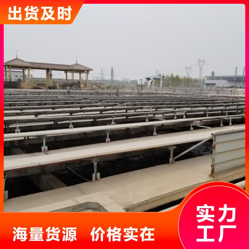 阴离子聚丙烯酰胺视频-江西省萍乡市乐水阴离子聚丙烯酰胺可服务区域安源|莲花|宜春|景德镇|九江|新余|抚州等