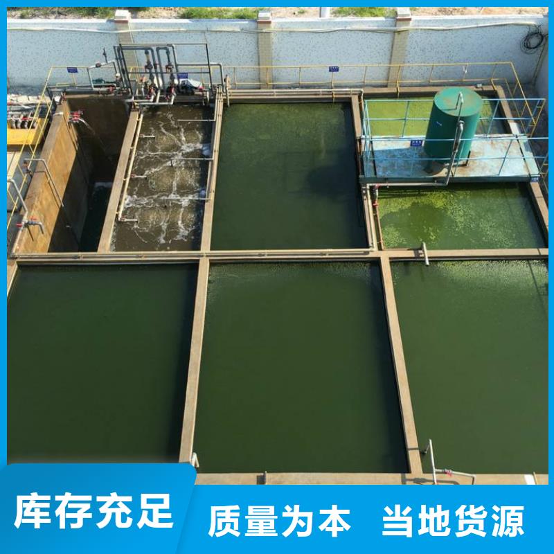 阴离子聚丙烯酰胺视频-江西省萍乡市乐水阴离子聚丙烯酰胺可服务区域安源|莲花|宜春|景德镇|九江|新余|抚州等