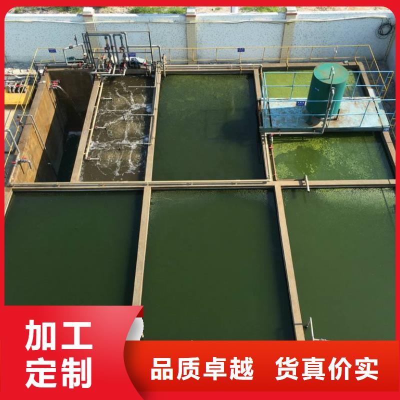 阴离子聚丙烯酰胺视频-阴离子聚丙烯酰胺_湖南省岳阳市市场覆盖君山|平江|常德|株洲|怀化|郴州|张家界|益阳等